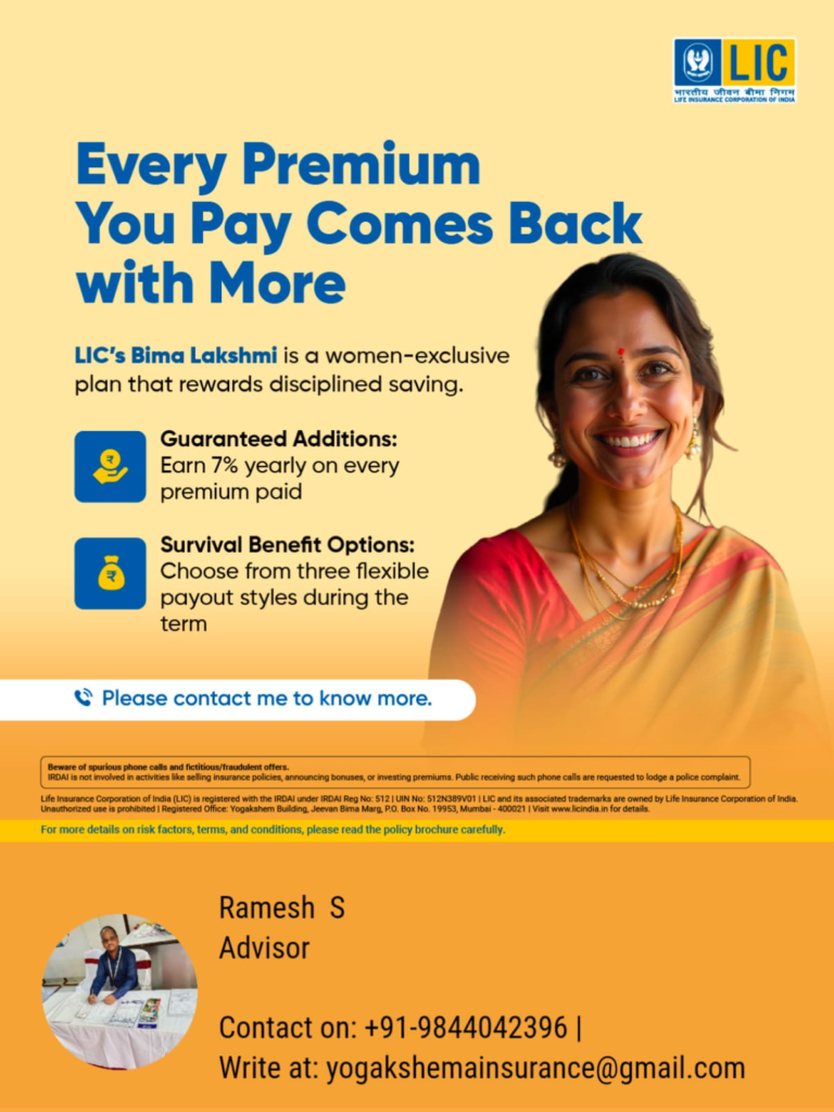 bima lakshmi