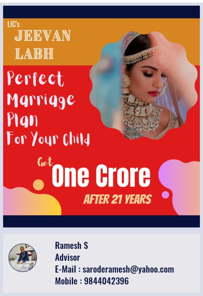 lic jlabh perfect marriage plan